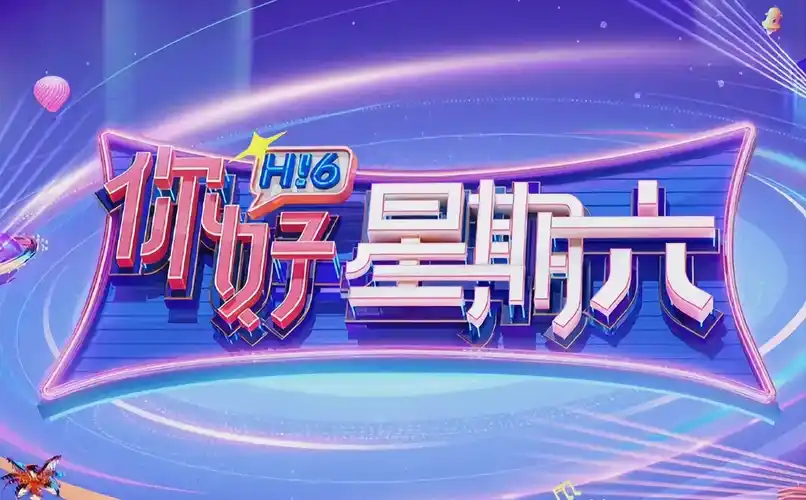 神马久久影院编辑精选主视觉