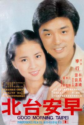 玻璃钟楼封面