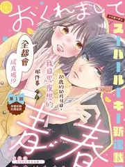 山野来信封面