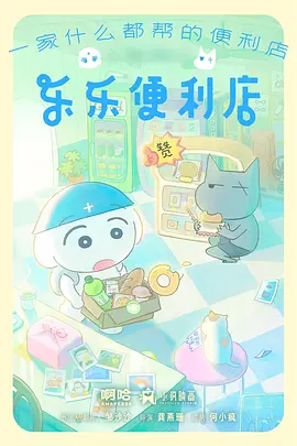 影视资讯配图三