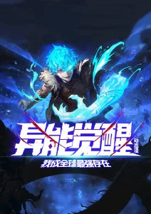 铃兰学园封面